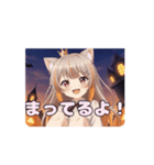 ハロウィンみなみアニメーション（個別スタンプ：16）