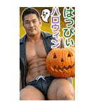 AI筋肉マッチョ@黒豹RIDERS～秋BIG（個別スタンプ：1）