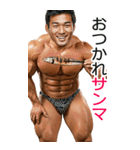 AI筋肉マッチョ@黒豹RIDERS～秋BIG（個別スタンプ：4）