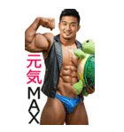 AI筋肉マッチョ@黒豹RIDERS～秋BIG（個別スタンプ：6）