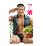 AI筋肉マッチョ@黒豹RIDERS～秋BIG（個別スタンプ：8）