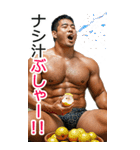 AI筋肉マッチョ@黒豹RIDERS～秋BIG（個別スタンプ：12）