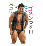AI筋肉マッチョ@黒豹RIDERS～秋BIG（個別スタンプ：15）