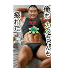 AI筋肉マッチョ@黒豹RIDERS～秋BIG（個別スタンプ：16）
