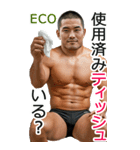 AI筋肉マッチョ@黒豹RIDERS～秋BIG（個別スタンプ：17）
