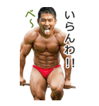 AI筋肉マッチョ@黒豹RIDERS～秋BIG（個別スタンプ：18）