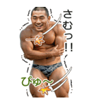 AI筋肉マッチョ@黒豹RIDERS～秋BIG（個別スタンプ：23）