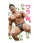 AI筋肉マッチョ@黒豹RIDERS～秋BIG（個別スタンプ：24）
