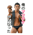 AI筋肉マッチョ@黒豹RIDERS～秋BIG（個別スタンプ：25）