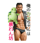 AI筋肉マッチョ@黒豹RIDERS～秋BIG（個別スタンプ：26）