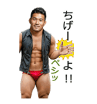 AI筋肉マッチョ@黒豹RIDERS～秋BIG（個別スタンプ：28）
