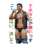 AI筋肉マッチョ@黒豹RIDERS～秋BIG（個別スタンプ：29）