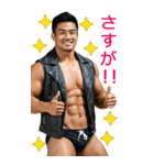AI筋肉マッチョ@黒豹RIDERS～秋BIG（個別スタンプ：32）