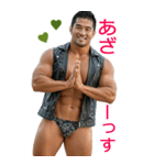 AI筋肉マッチョ@黒豹RIDERS～秋BIG（個別スタンプ：33）