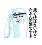 Mrジェイムス10（個別スタンプ：1）