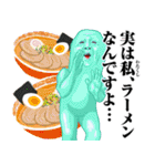 Mrジェイムス10（個別スタンプ：3）