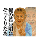 Mrジェイムス10（個別スタンプ：4）