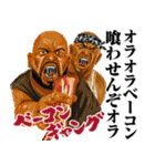 Mrジェイムス10（個別スタンプ：5）