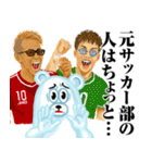 Mrジェイムス10（個別スタンプ：6）