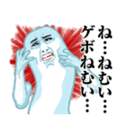 Mrジェイムス10（個別スタンプ：7）