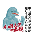 Mrジェイムス10（個別スタンプ：10）