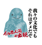 Mrジェイムス10（個別スタンプ：11）