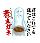 Mrジェイムス10（個別スタンプ：17）