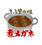 Mrジェイムス10（個別スタンプ：18）