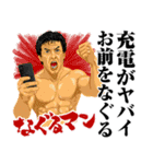 Mrジェイムス10（個別スタンプ：19）