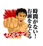 Mrジェイムス10（個別スタンプ：20）