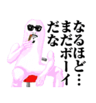 Mrジェイムス10（個別スタンプ：21）