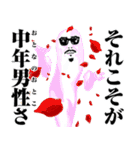 Mrジェイムス10（個別スタンプ：22）