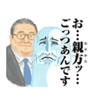 Mrジェイムス10（個別スタンプ：23）