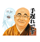 Mrジェイムス10（個別スタンプ：24）