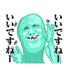 Mrジェイムス10（個別スタンプ：25）