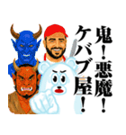 Mrジェイムス10（個別スタンプ：26）