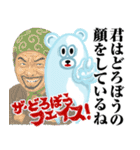 Mrジェイムス10（個別スタンプ：27）