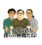 Mrジェイムス10（個別スタンプ：28）