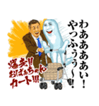 Mrジェイムス10（個別スタンプ：30）