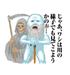 Mrジェイムス10（個別スタンプ：32）