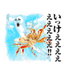 Mrジェイムス10（個別スタンプ：33）