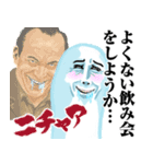 Mrジェイムス10（個別スタンプ：34）