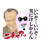 Mrジェイムス10（個別スタンプ：35）