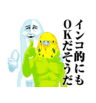 Mrジェイムス10（個別スタンプ：36）