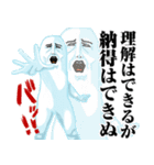 Mrジェイムス10（個別スタンプ：39）