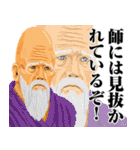 Mrジェイムス10（個別スタンプ：40）