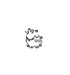 黒猫ねろまる ミニ（個別スタンプ：24）