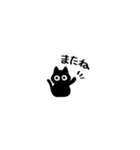 黒猫ねろまる ミニ（個別スタンプ：27）