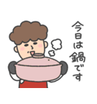 母ですよ。2【大切な家族へ】（個別スタンプ：15）