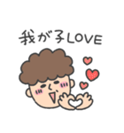 母ですよ。2【大切な家族へ】（個別スタンプ：37）